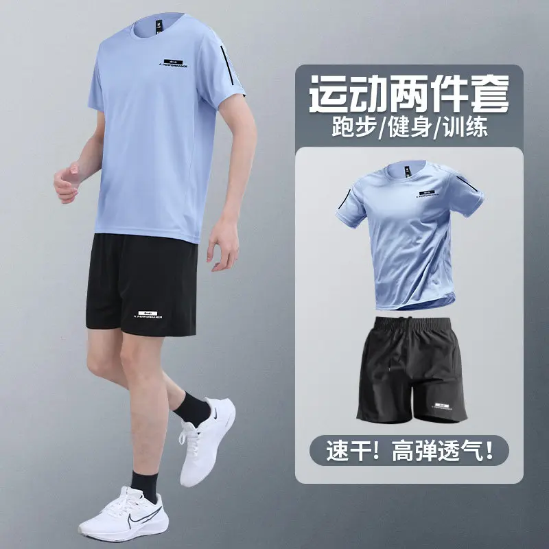 Men's Summer 2-Piece Workout S - مراجعة Running Gear For Men وسعره