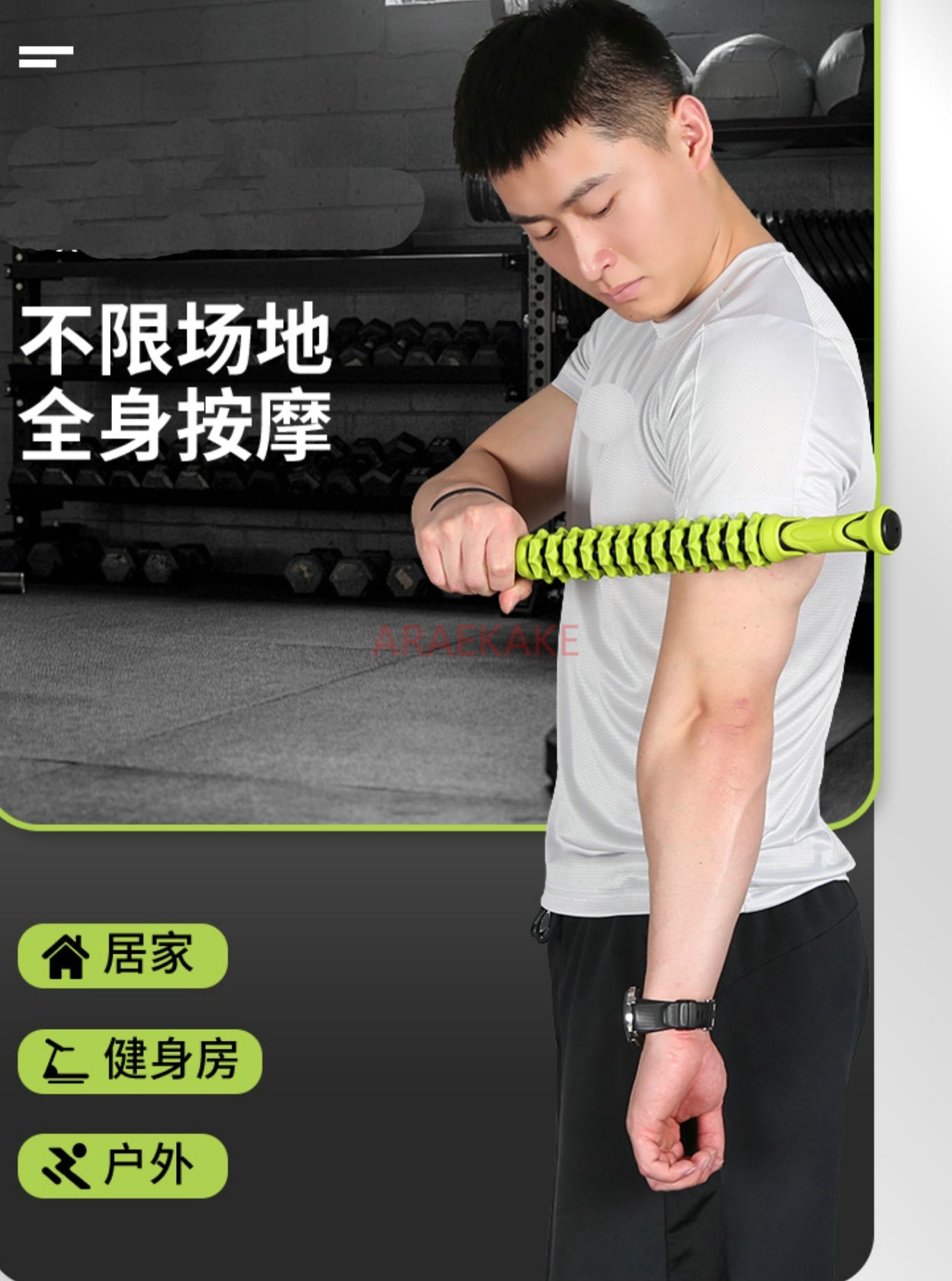 Massage Stick Muscle Relaxer Y - مراجعة Muscle Roller Stick وسعره