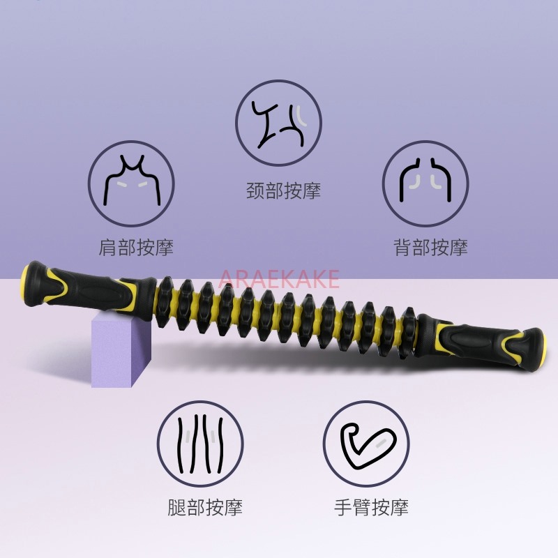 Massage Stick Muscle Relaxer Y - مراجعة Muscle Roller Stick وسعره